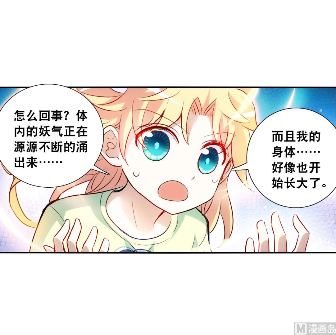 第2季70话29