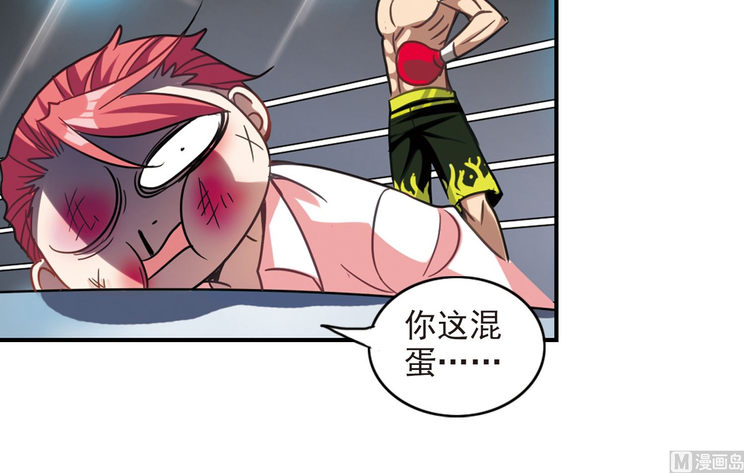 第121话15