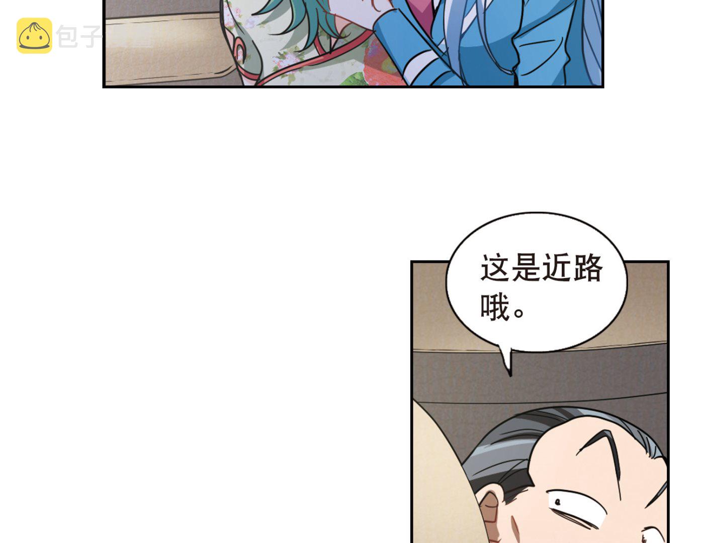 第63话31