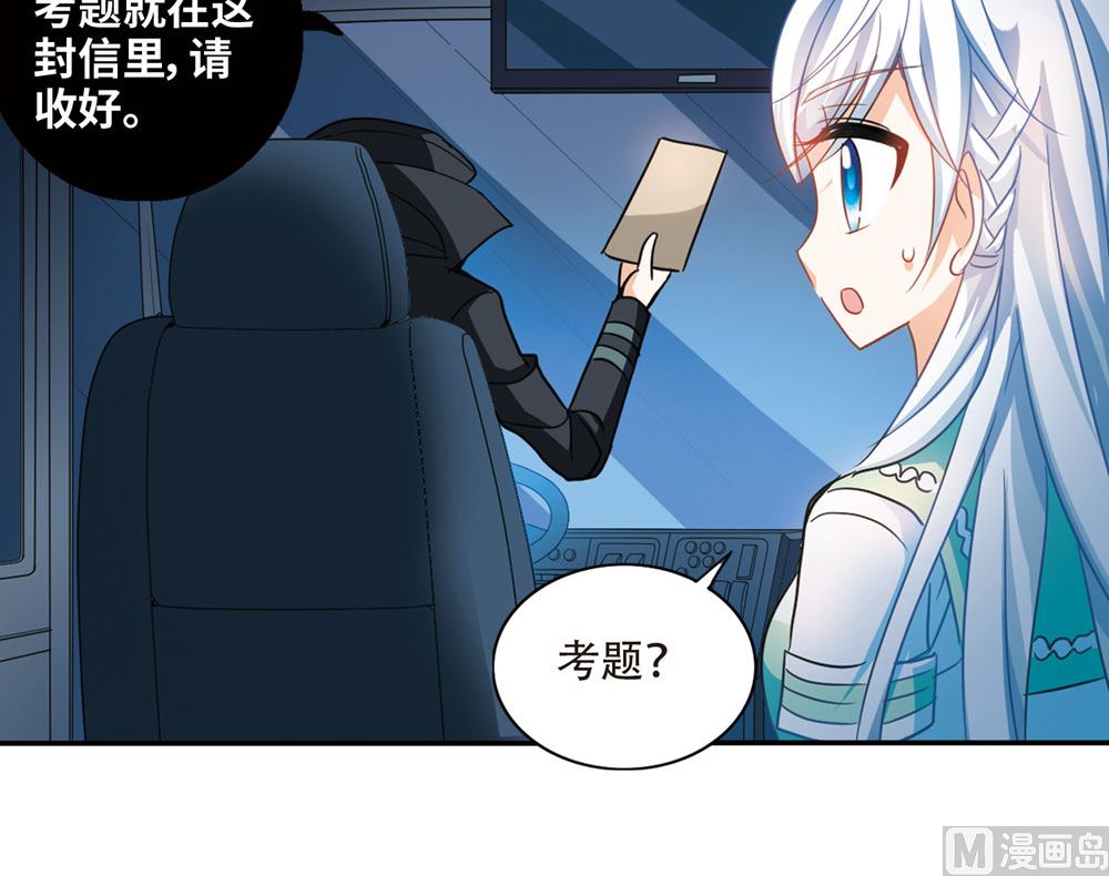第229话9
