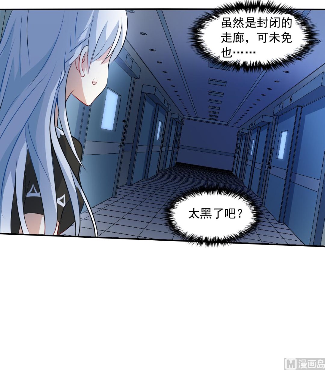 第2季58话2