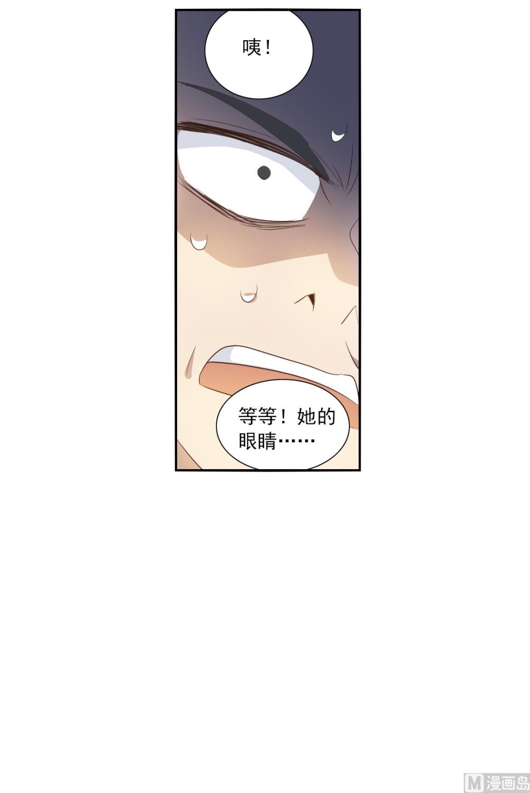 第2季11话32