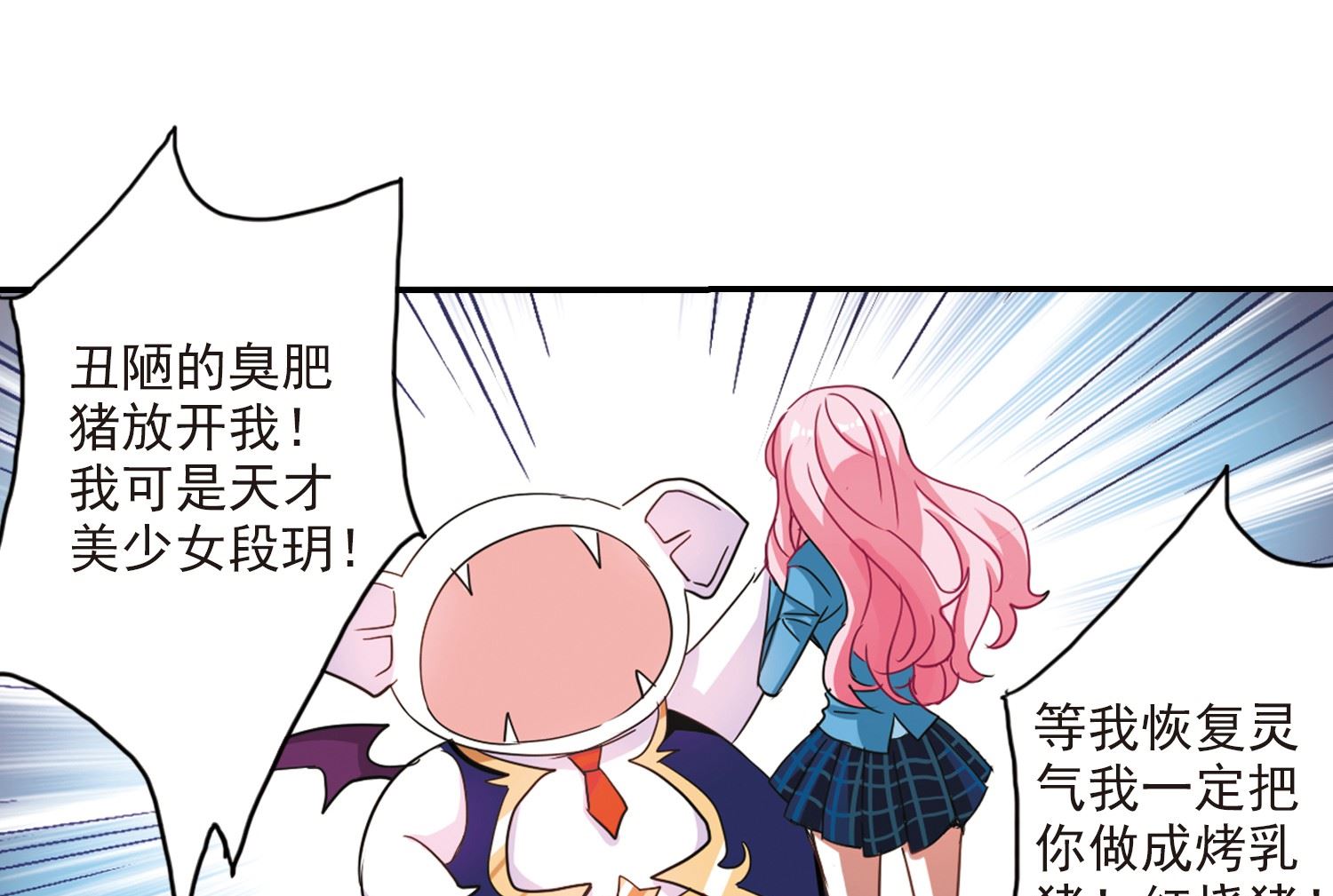 第138话36
