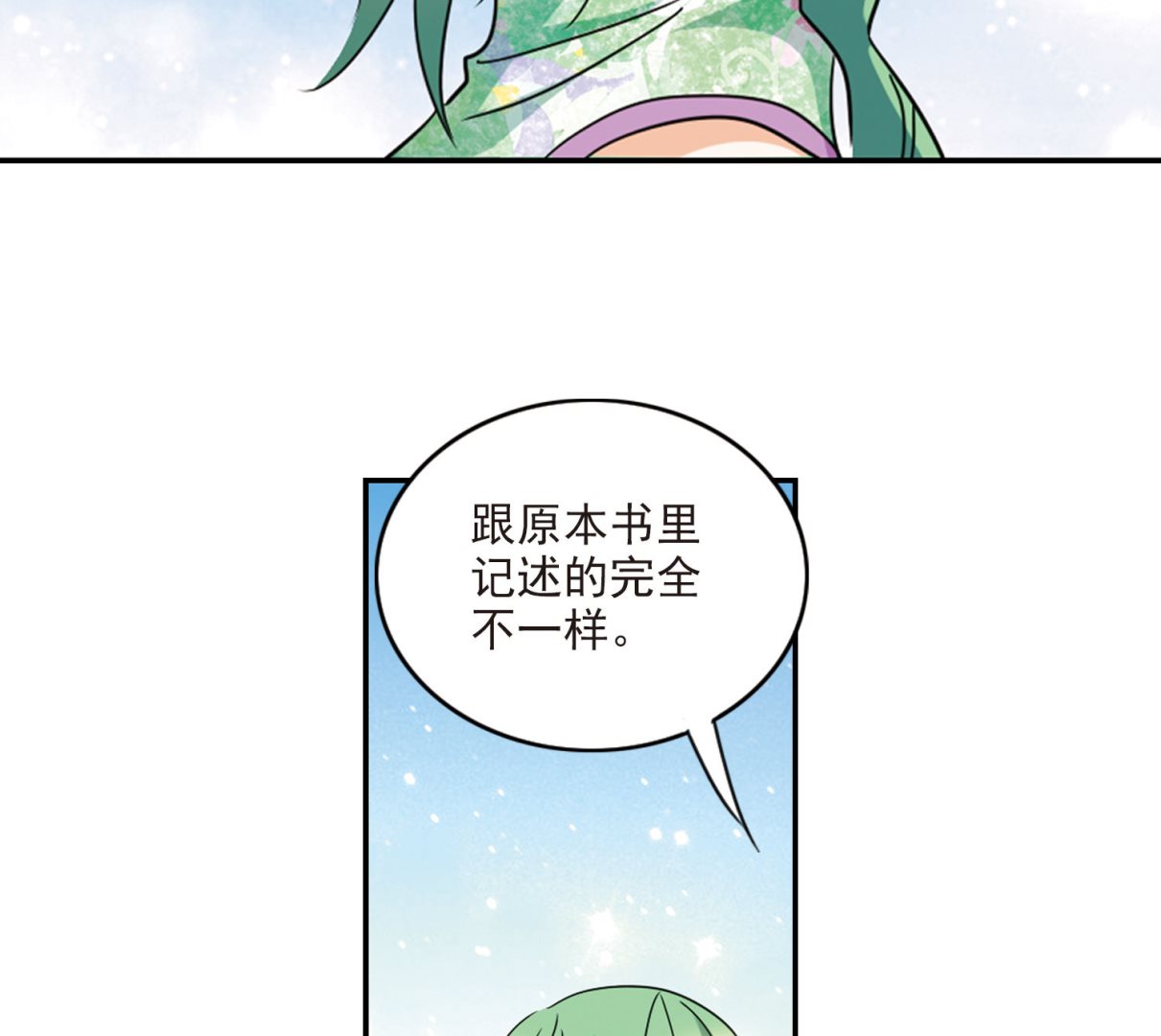 第151话14
