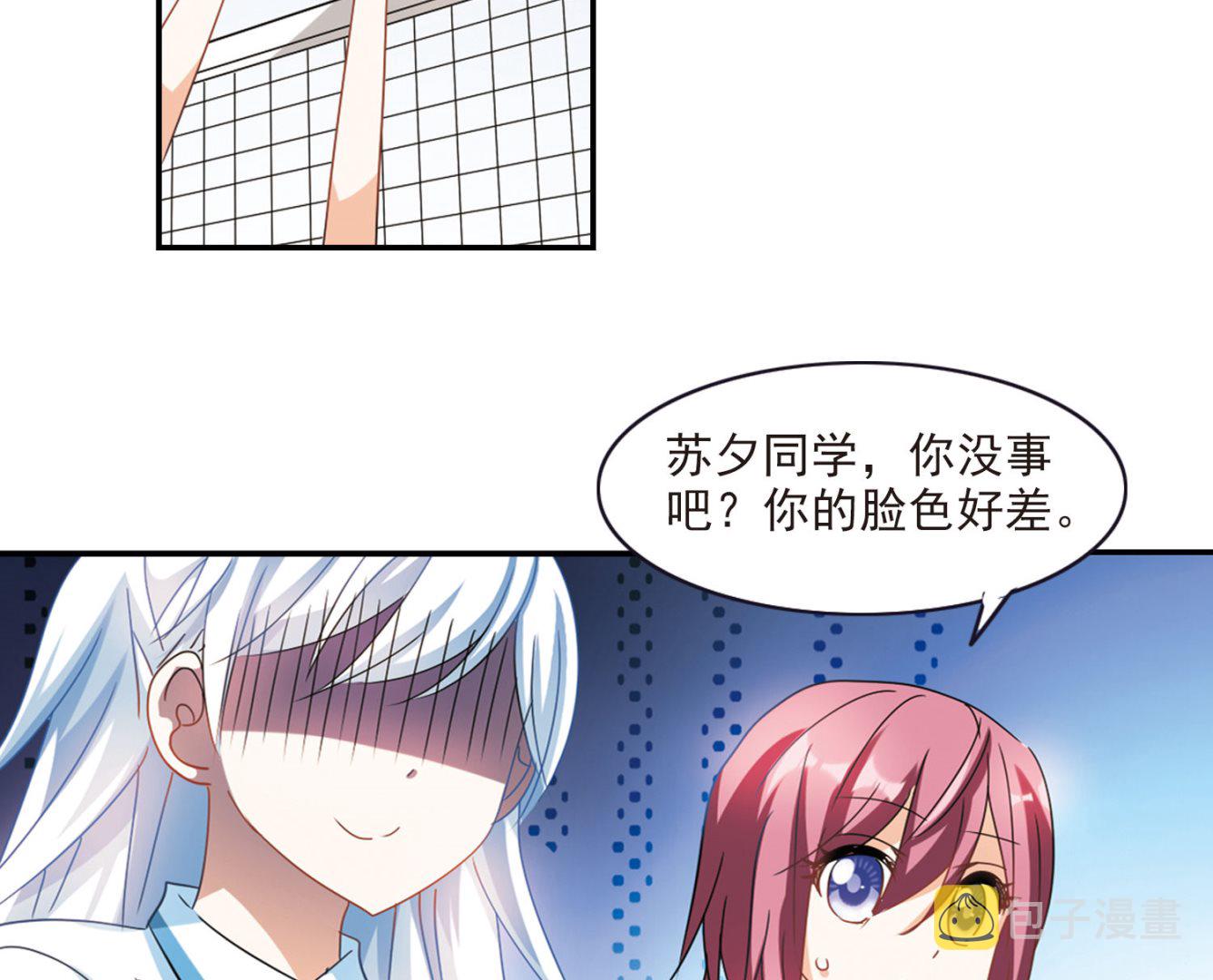 第159话20