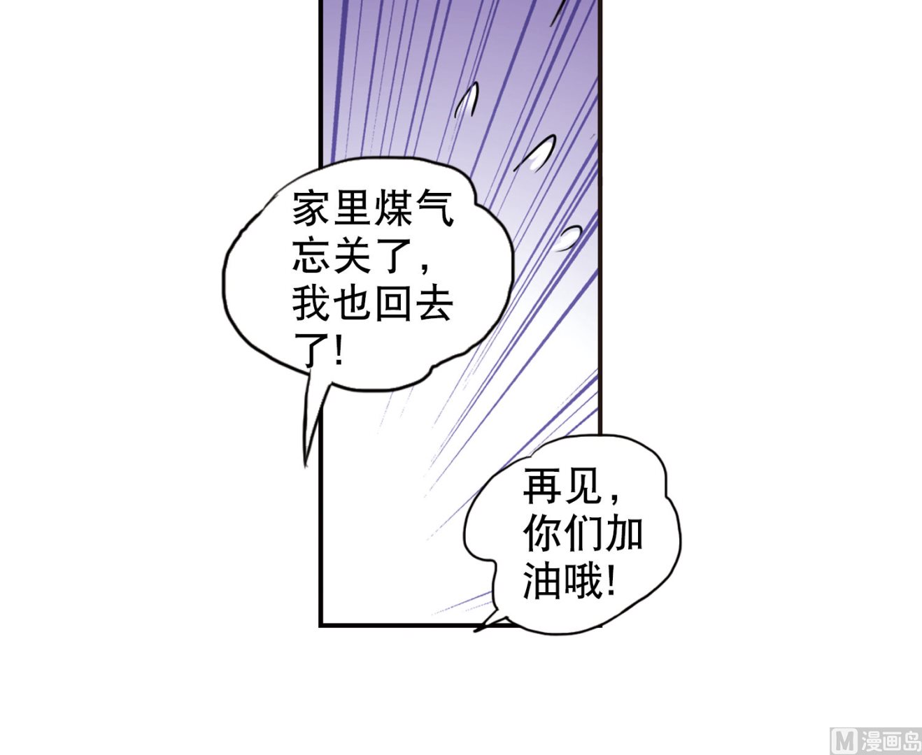 第80话16
