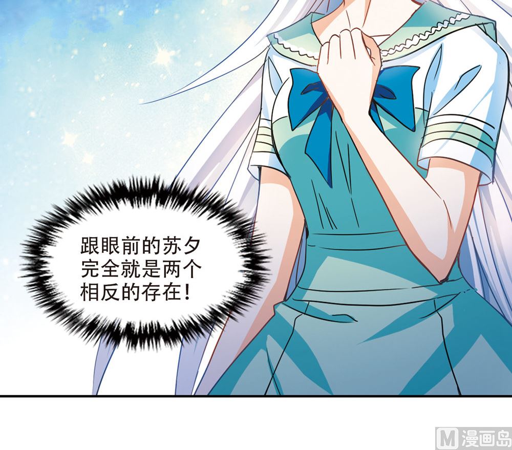 第236话26