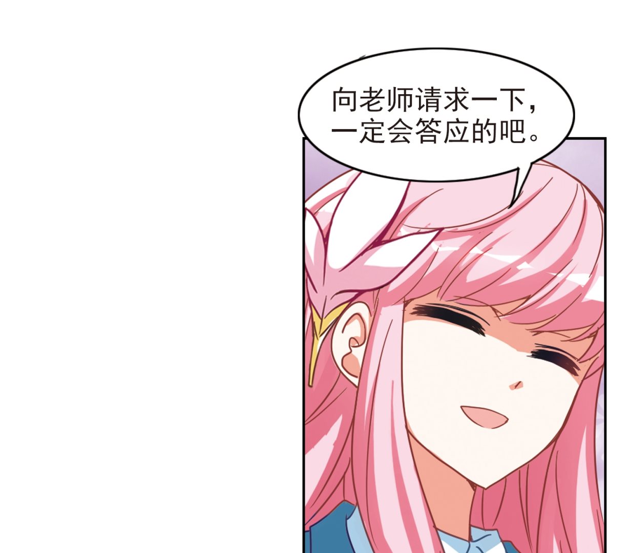 第127话18