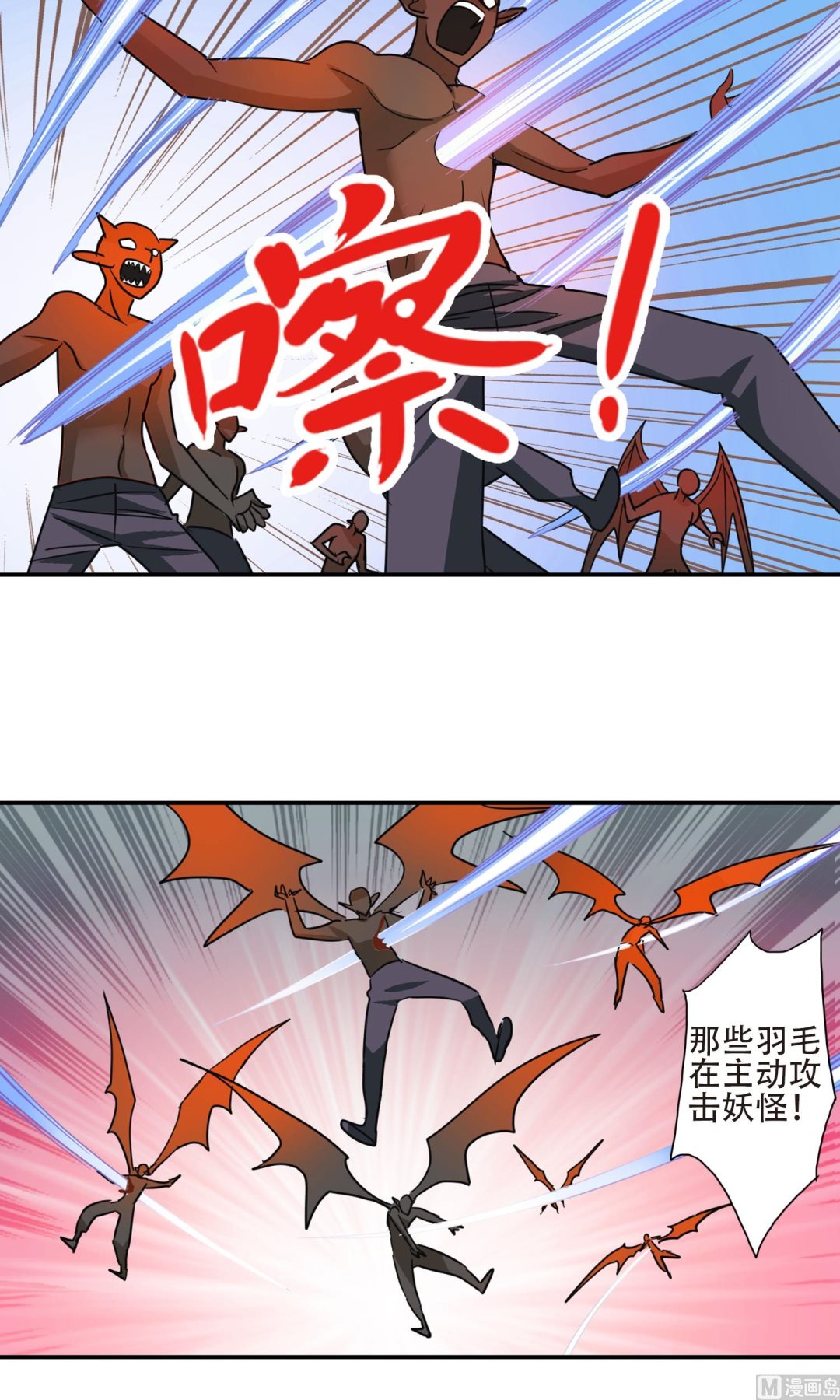 第279话6