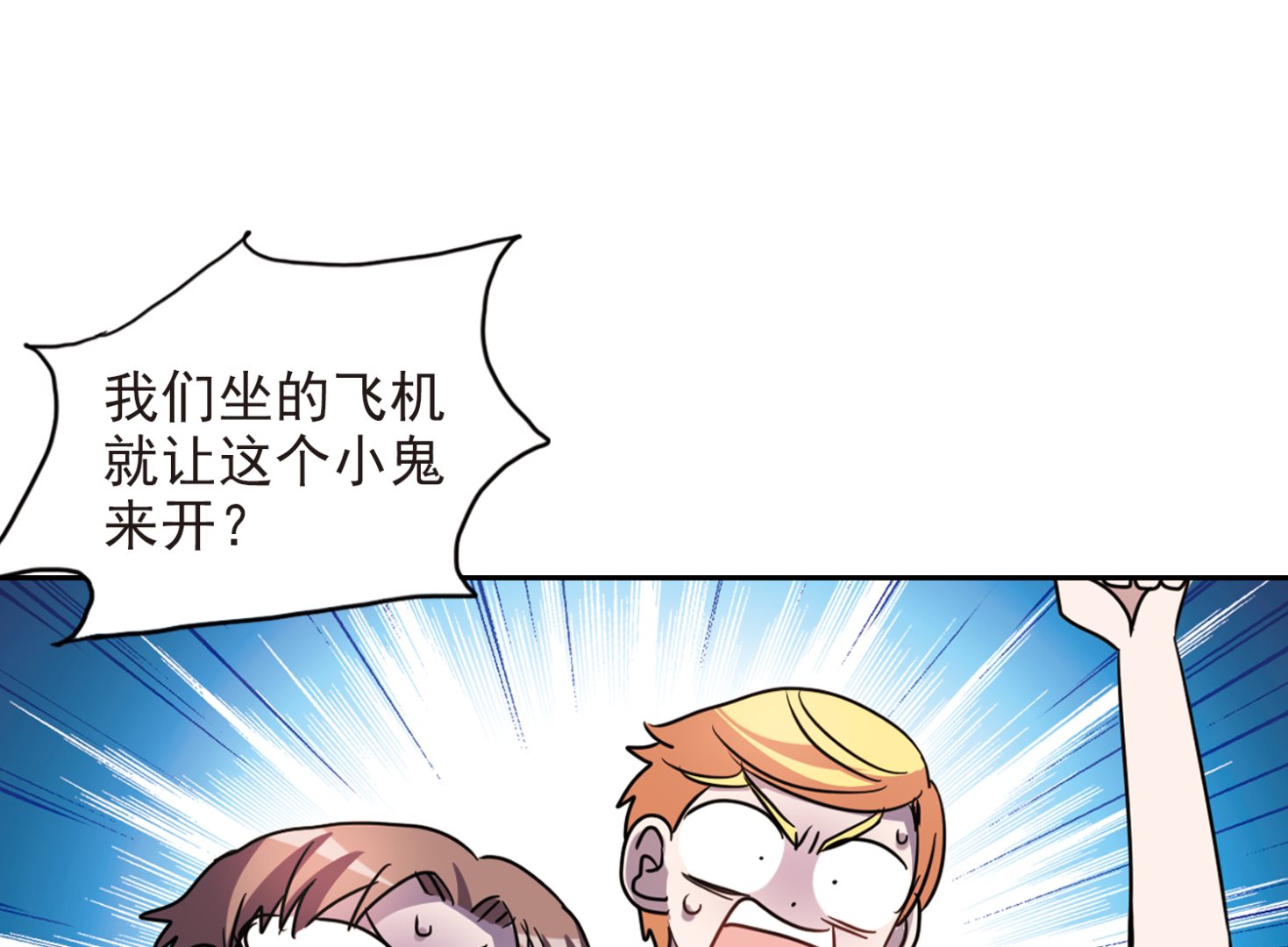第184话15