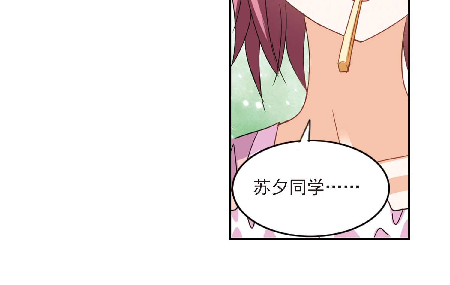 第155话8