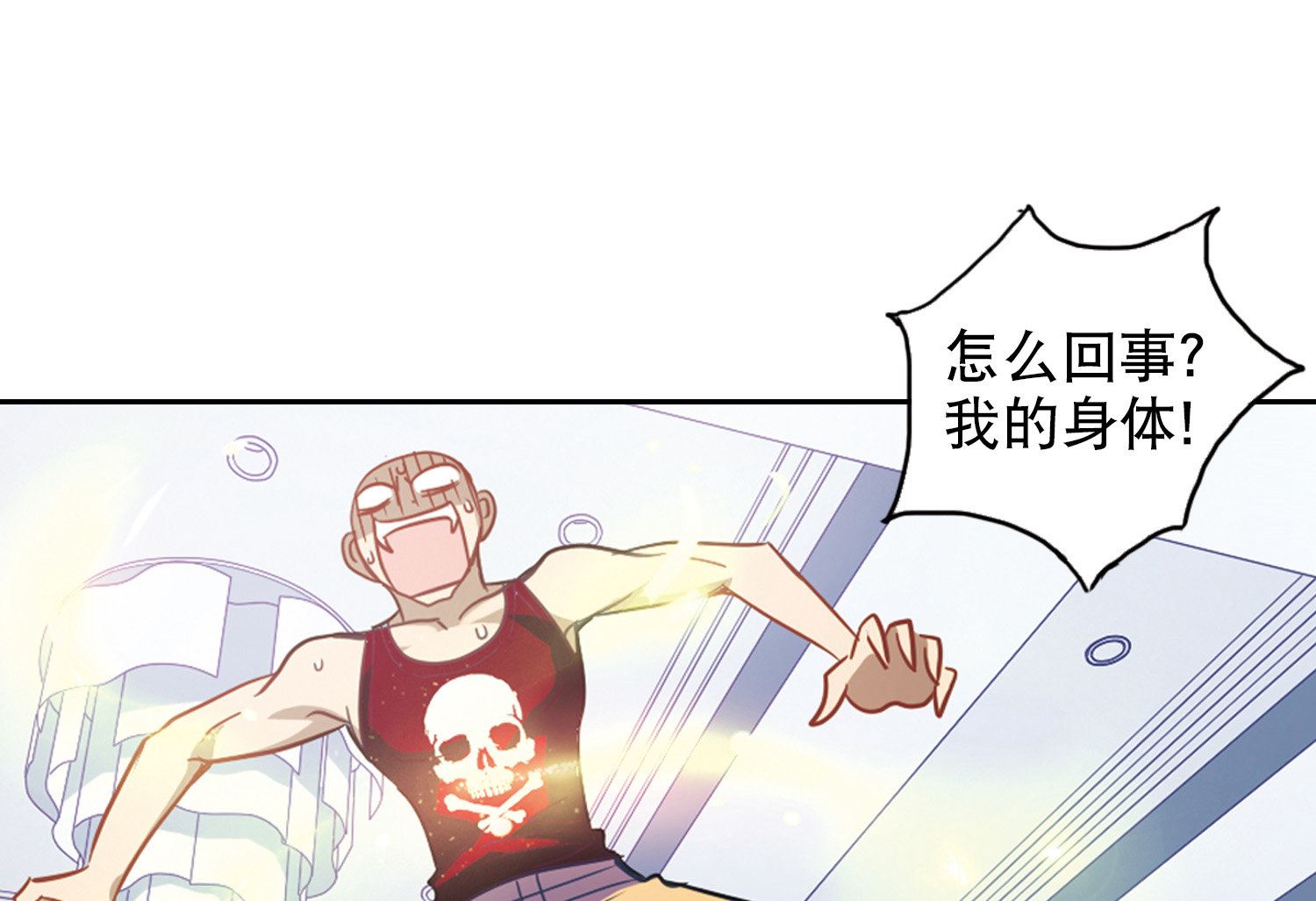 第80话11