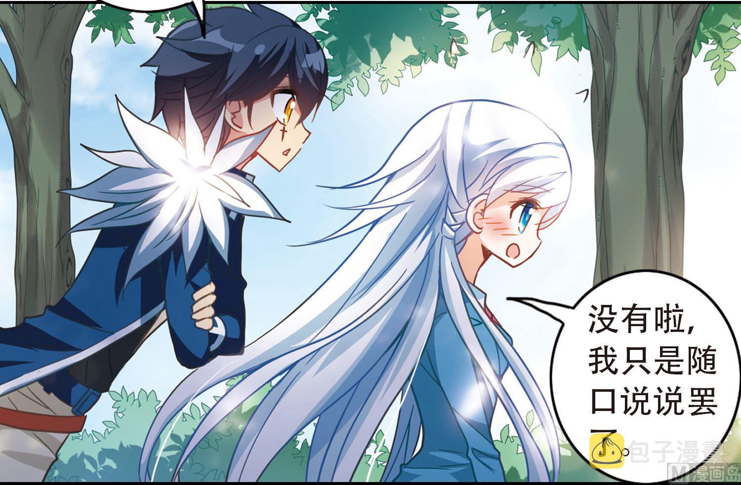 第57话6