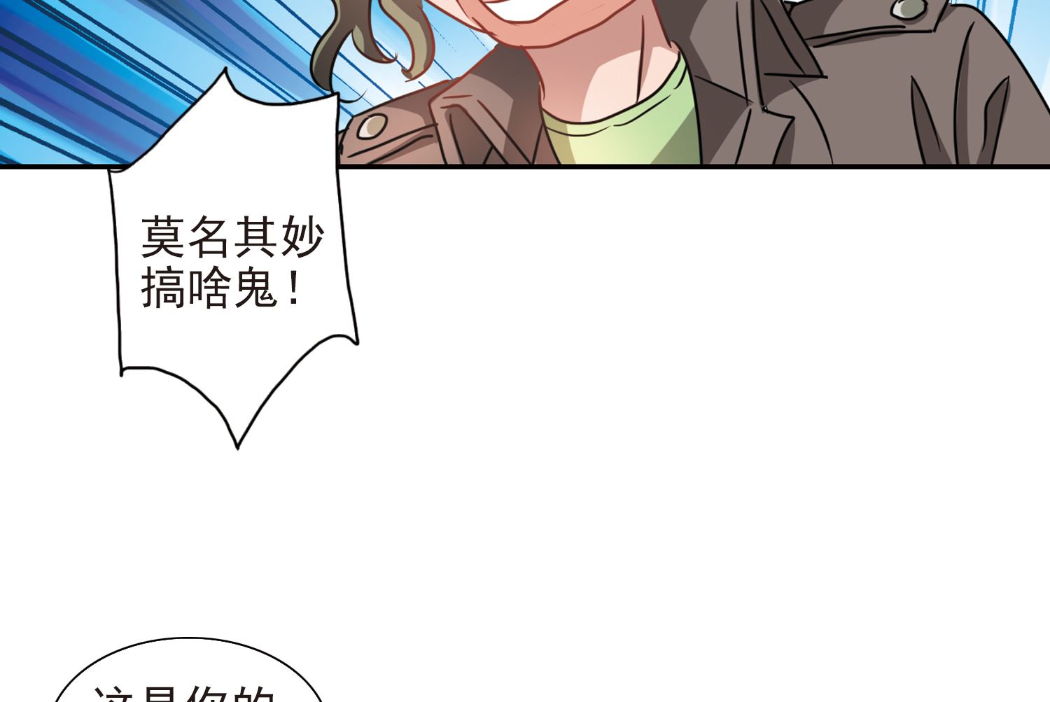 第186话20