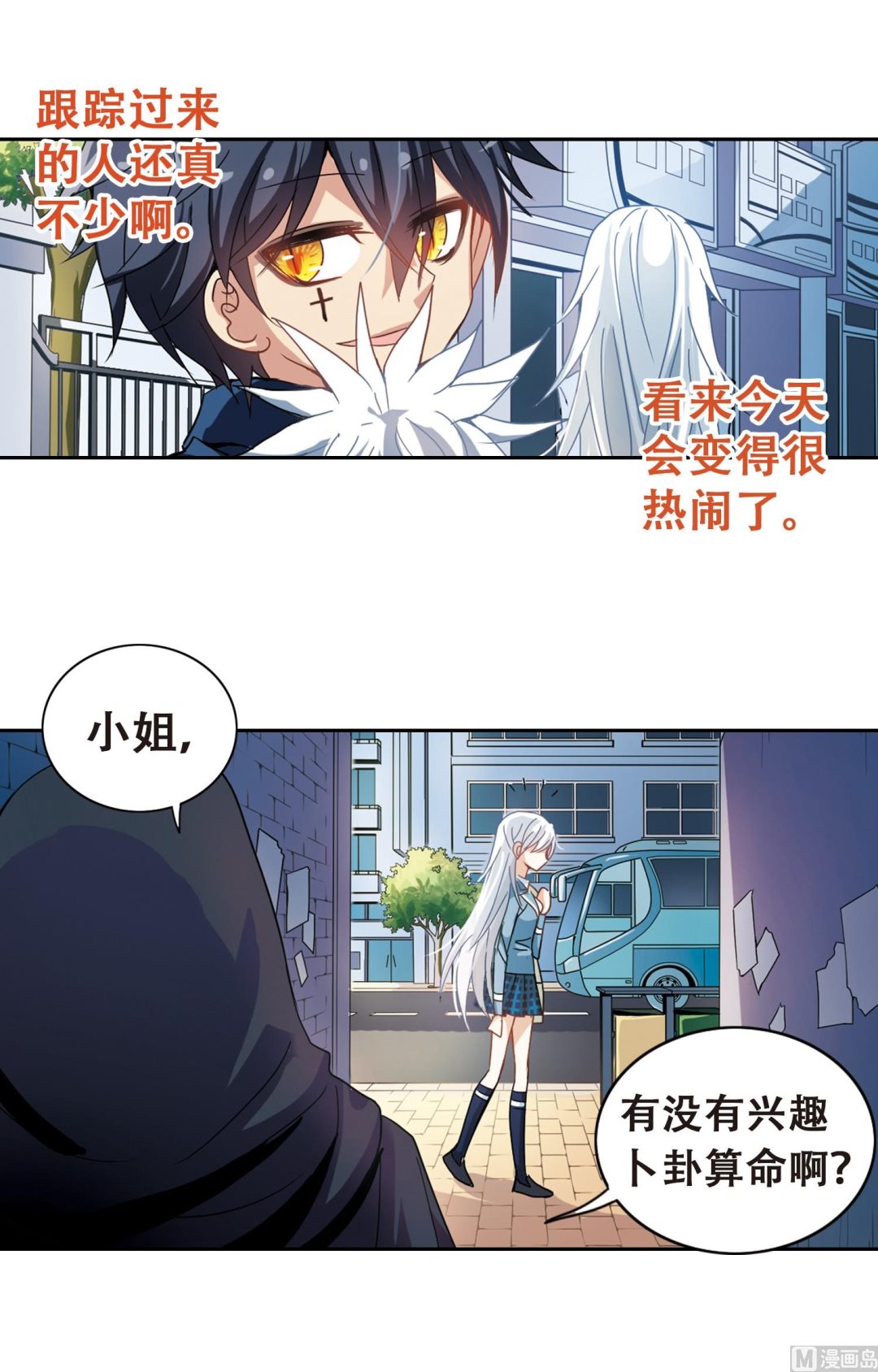 第16话17