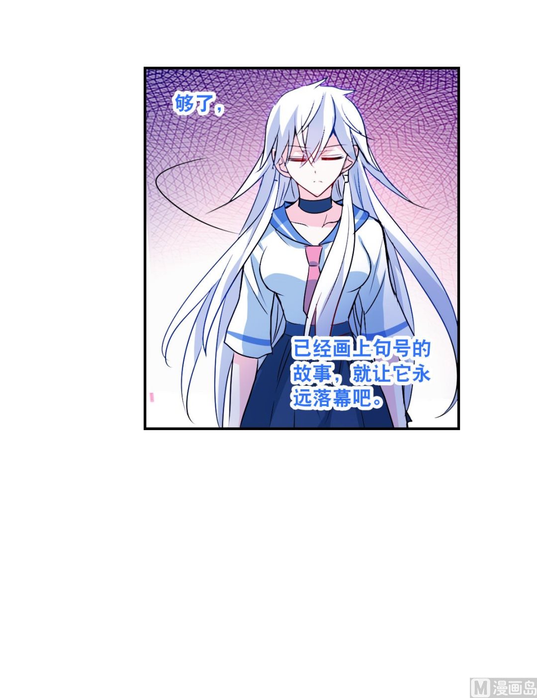 第2季27话9