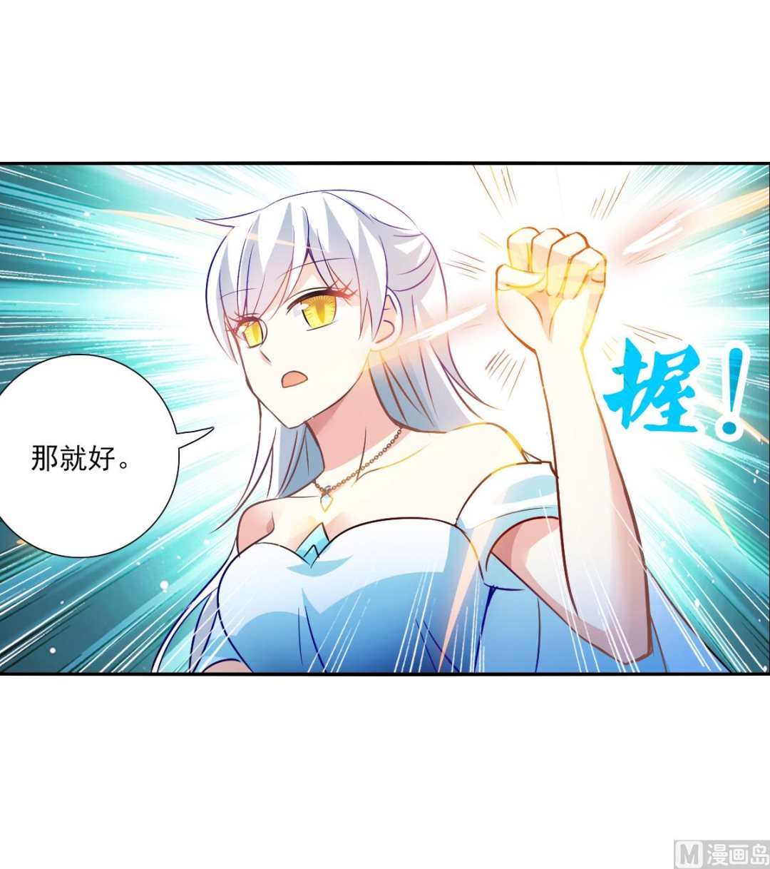 第2季94话28