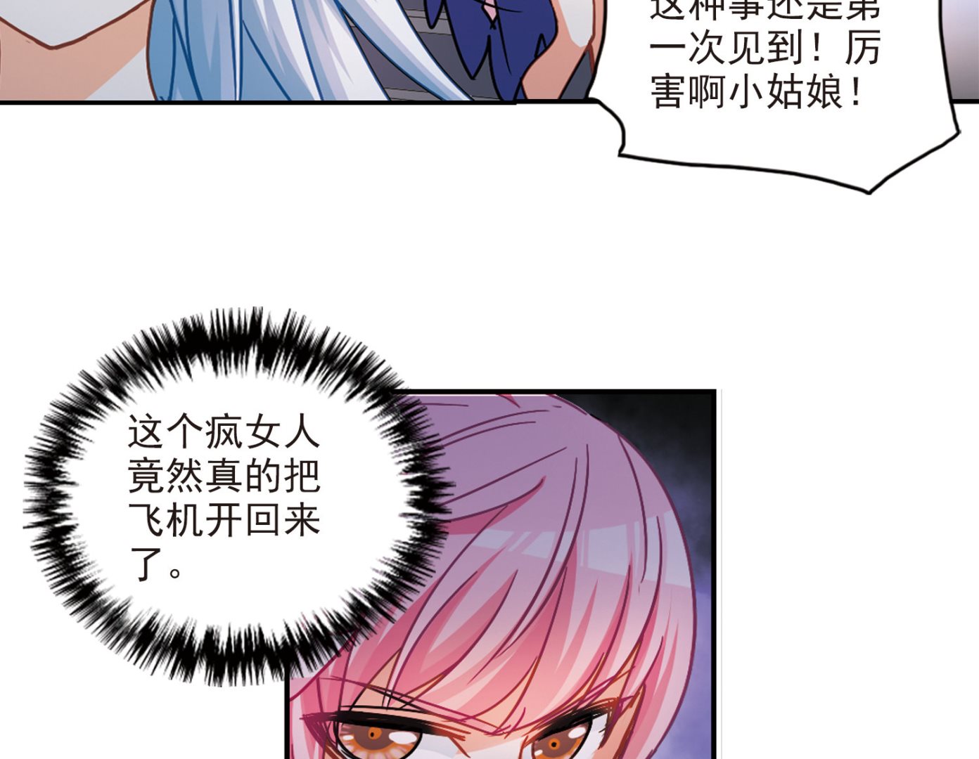 第194话5