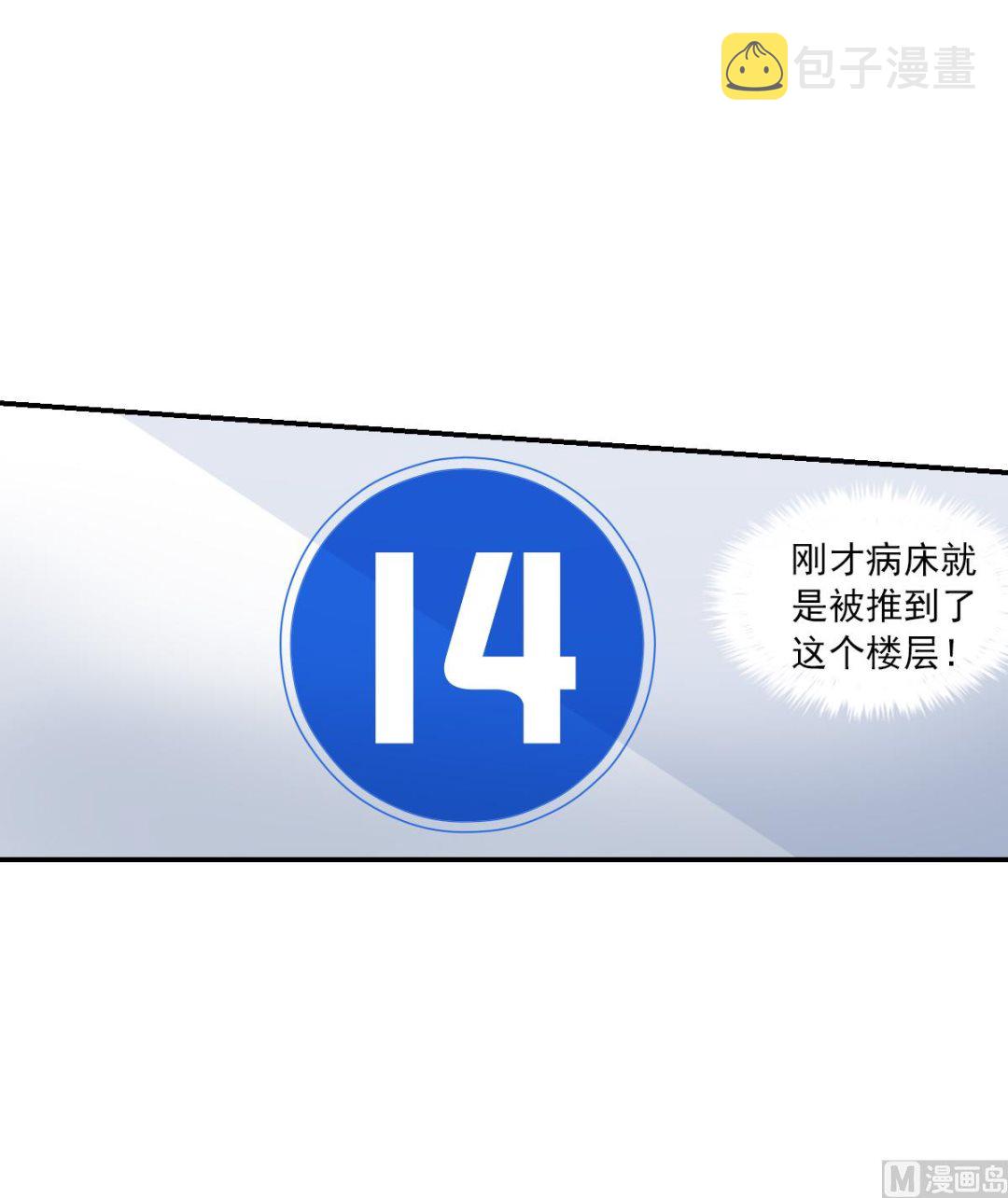 第2季56话25