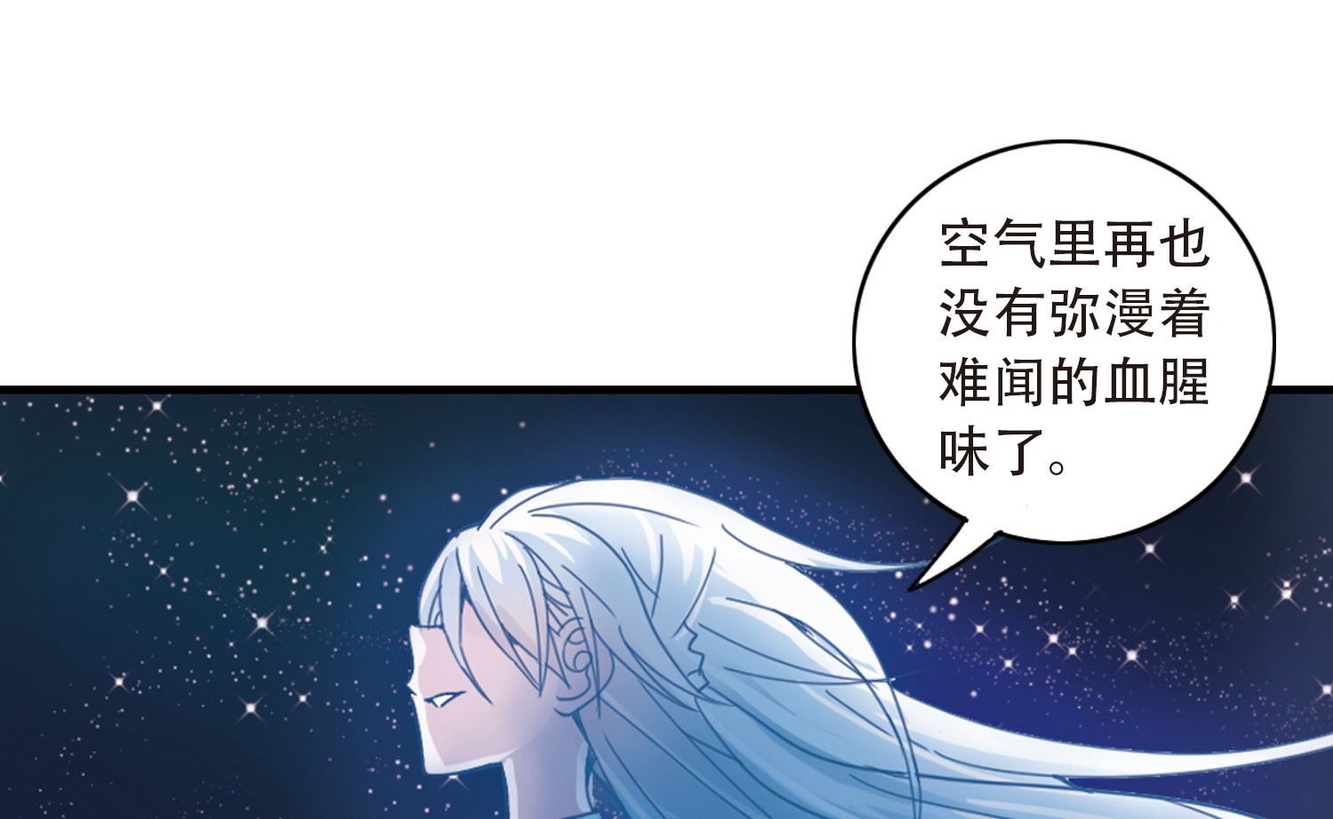 第8话3