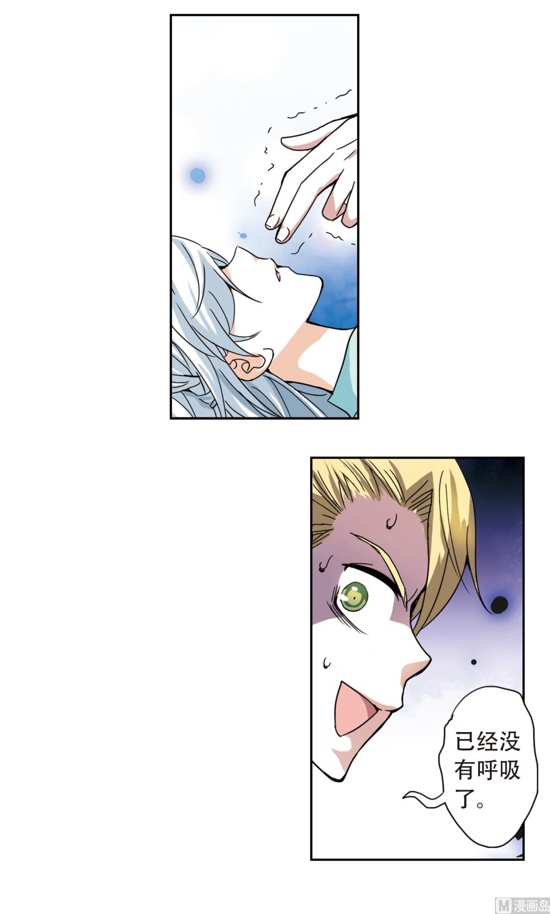 第4话7