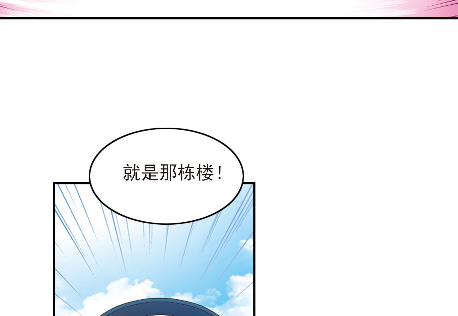 第197话8
