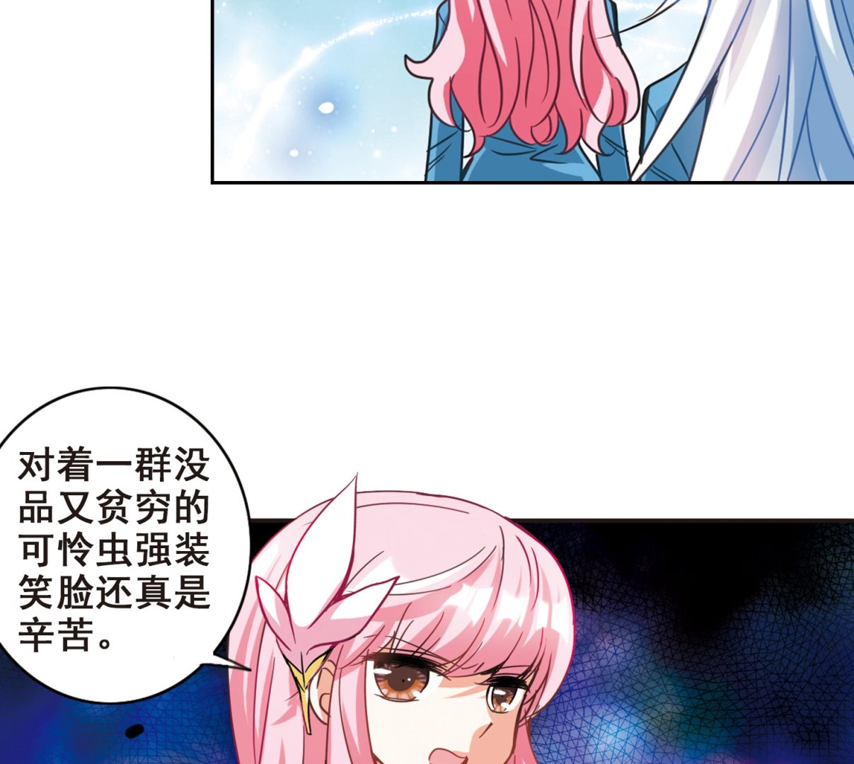 第126话17