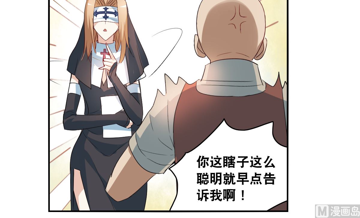 第2季19话16