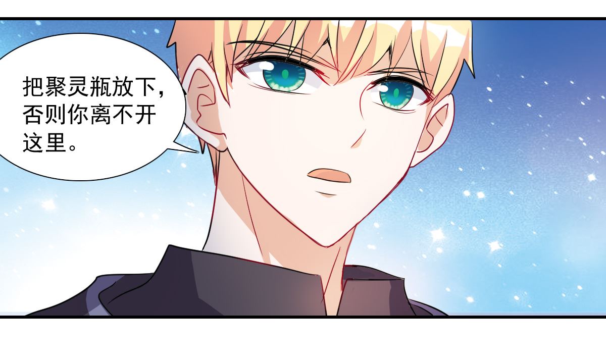 第2季29话18
