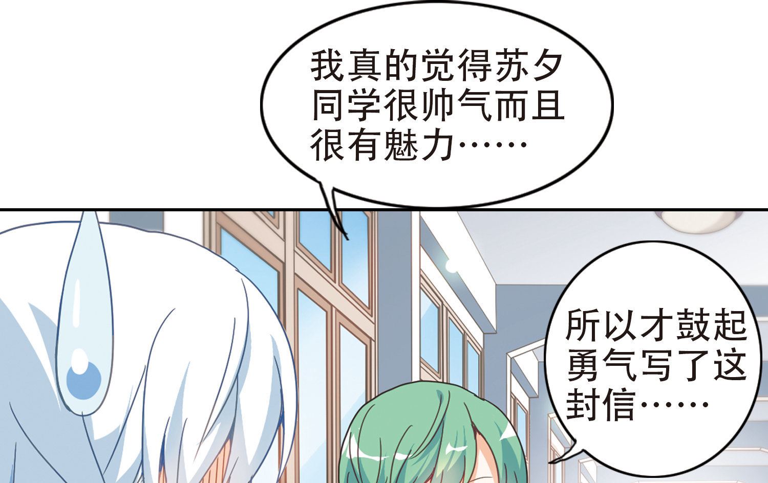 第40话20