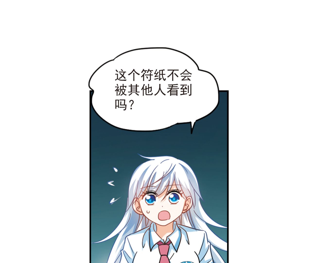 第163话21