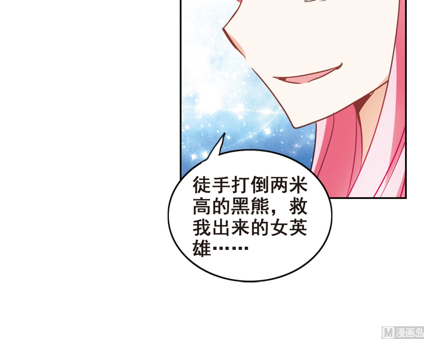 第125话22