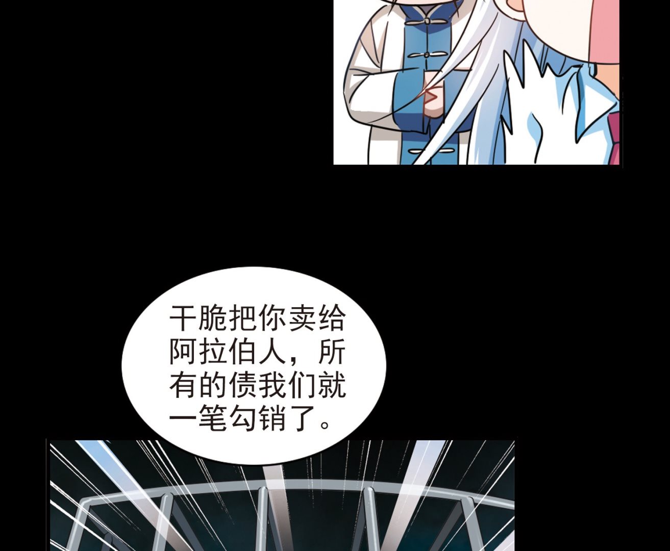 第180话26