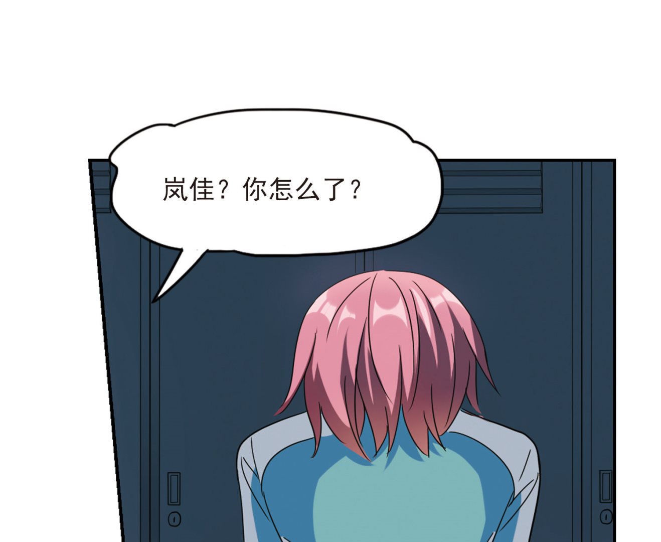 第157话25