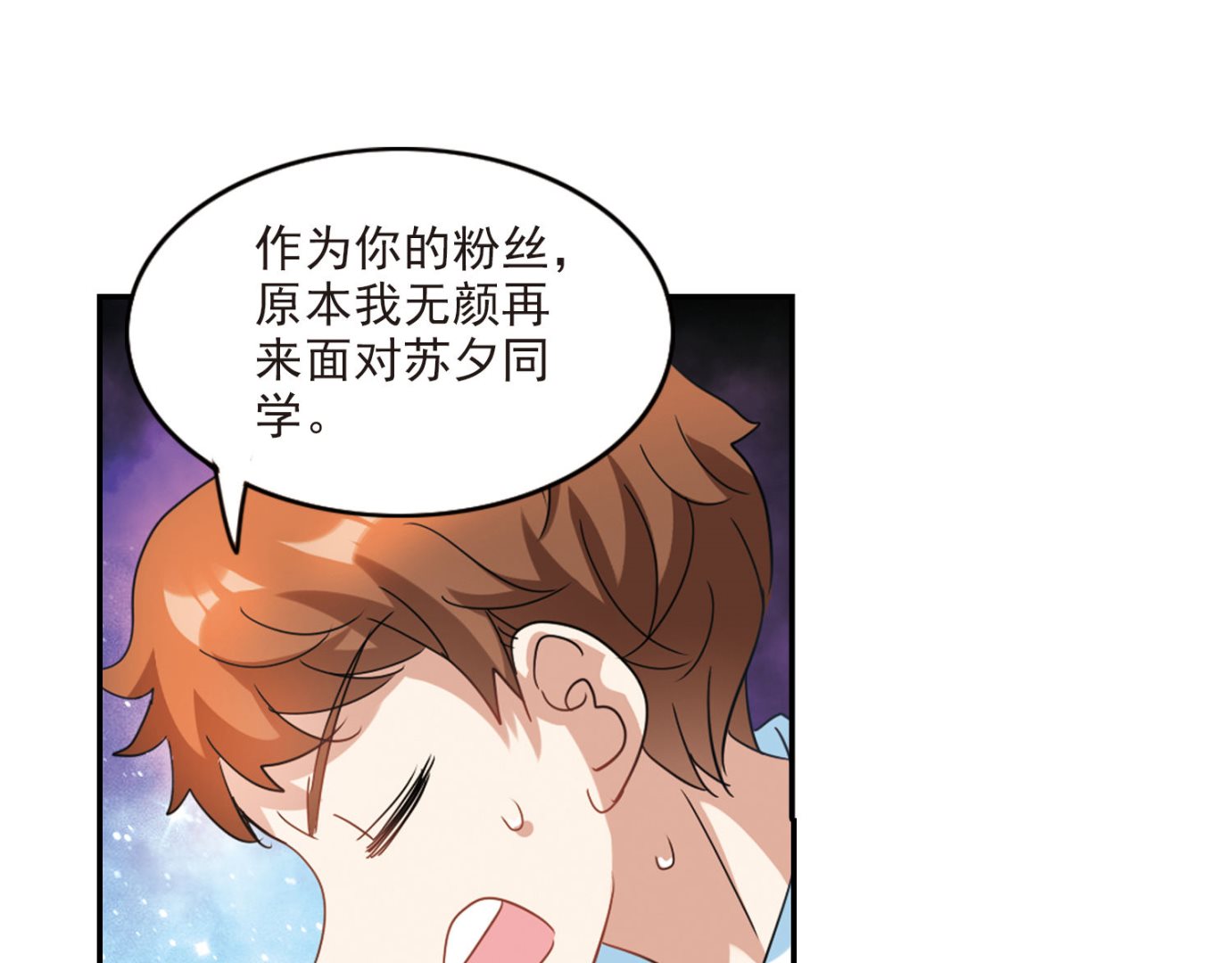 第152话14