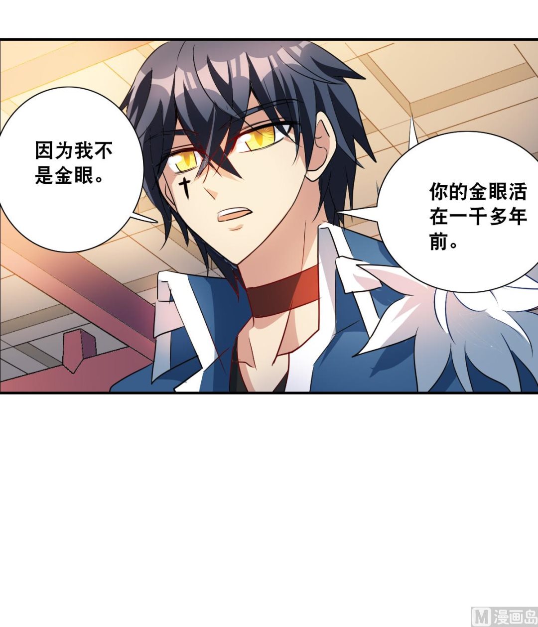 第2季27话23