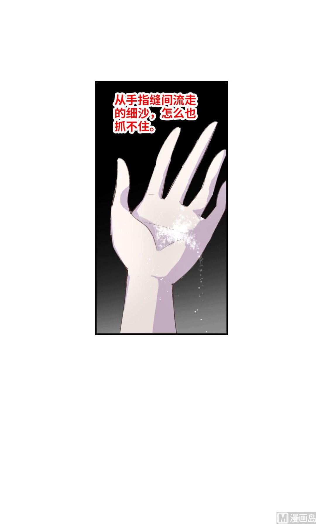 第2季1话31