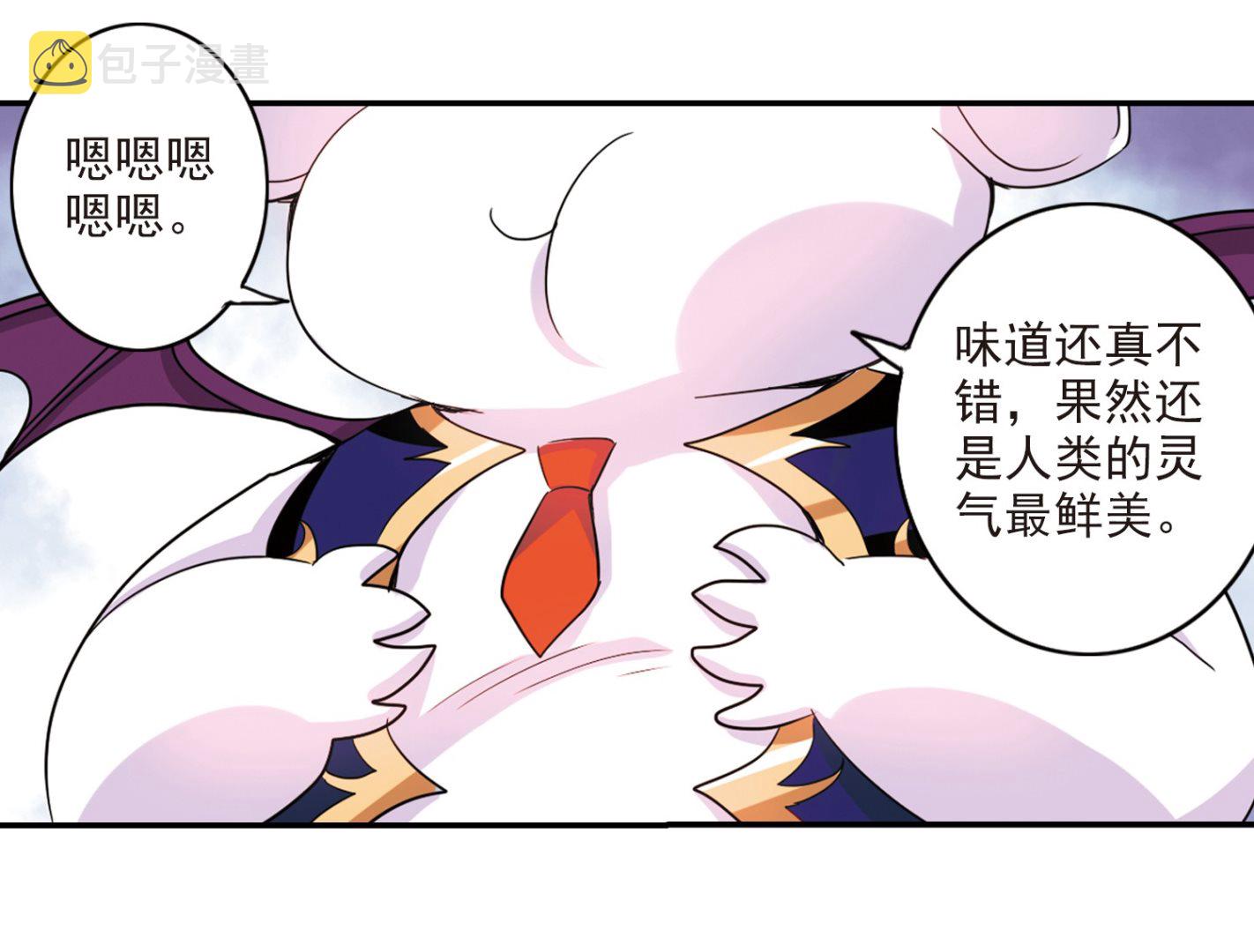 第138话20