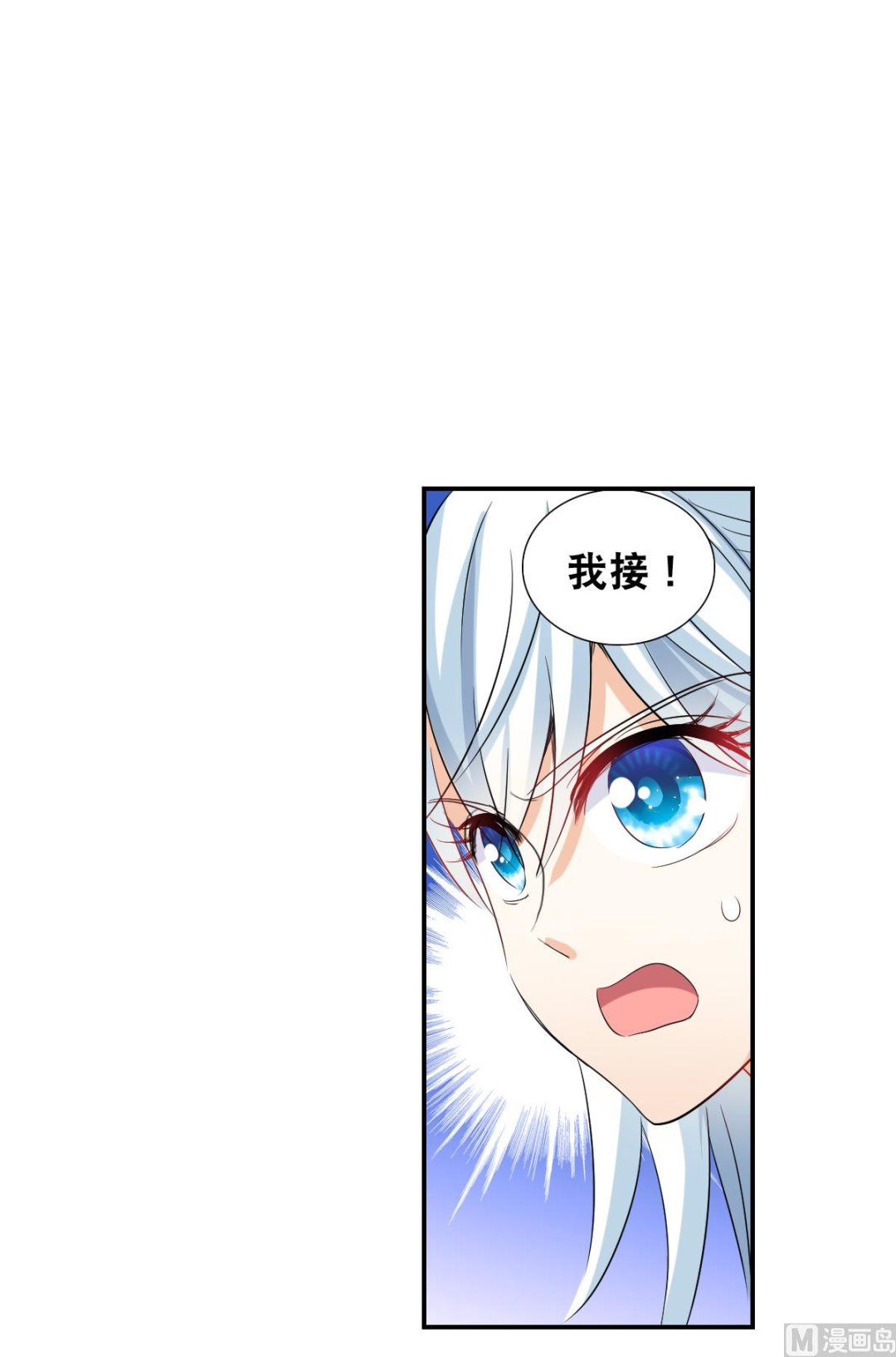 第2季43话11