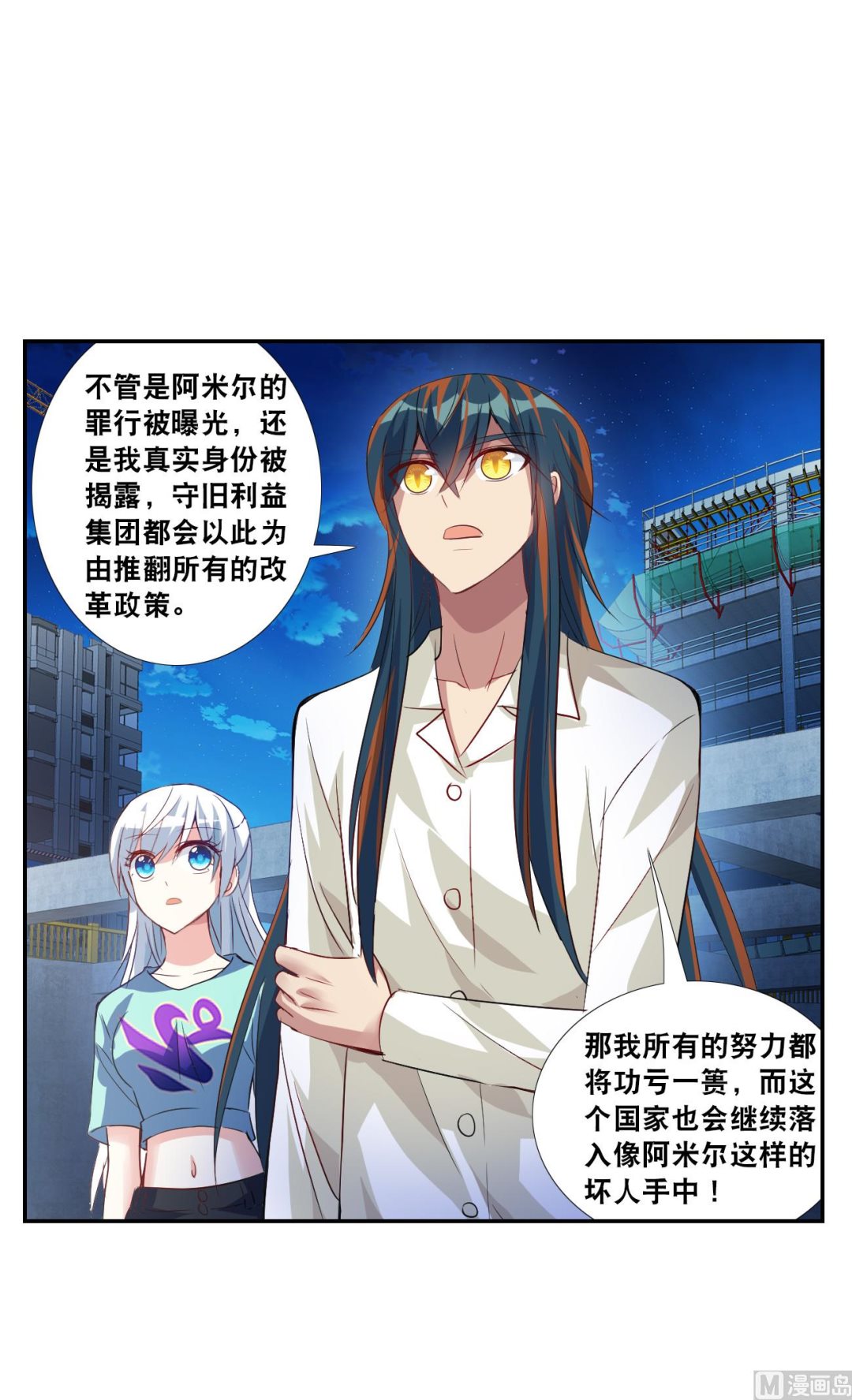 第2季122话9