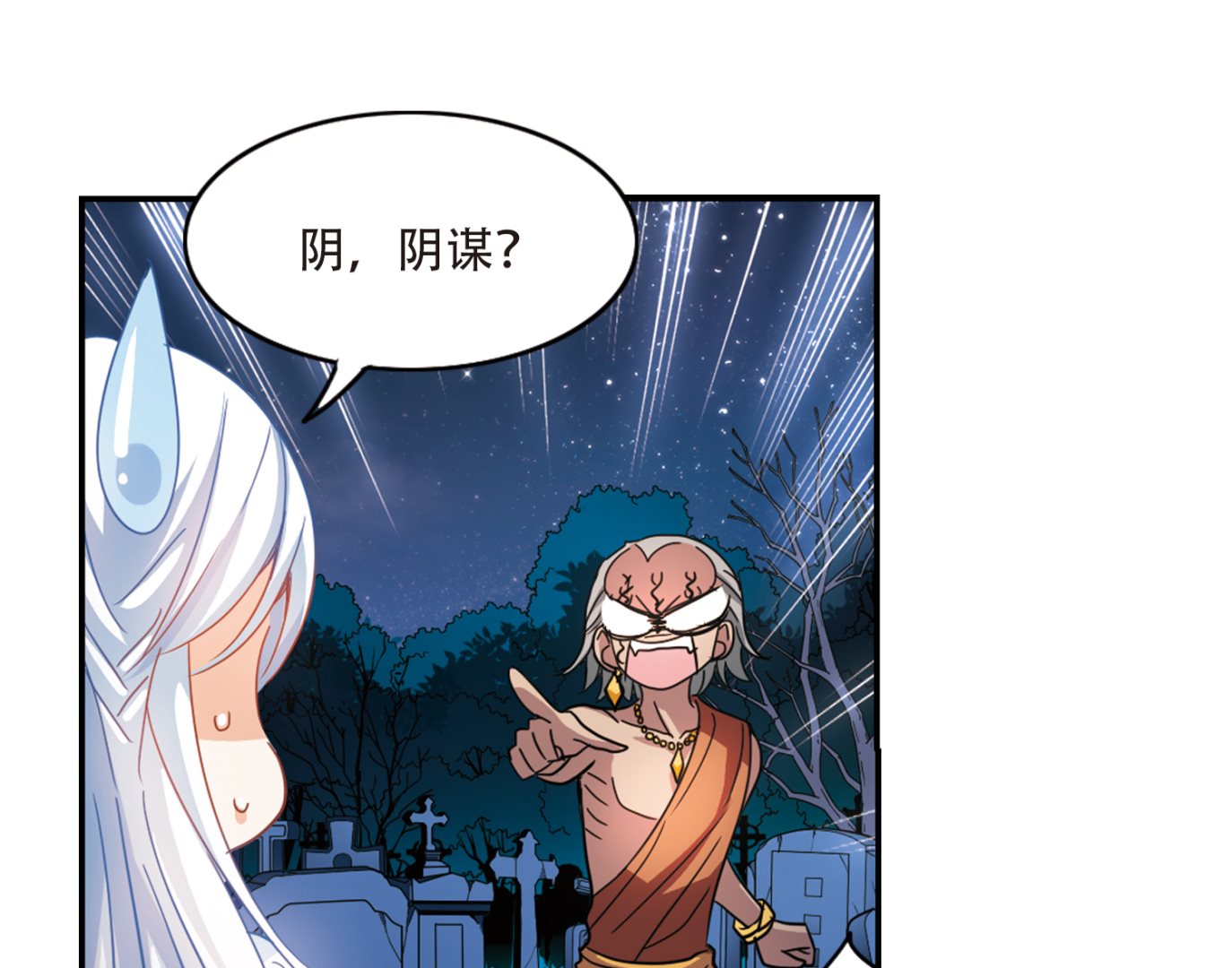 第244话28