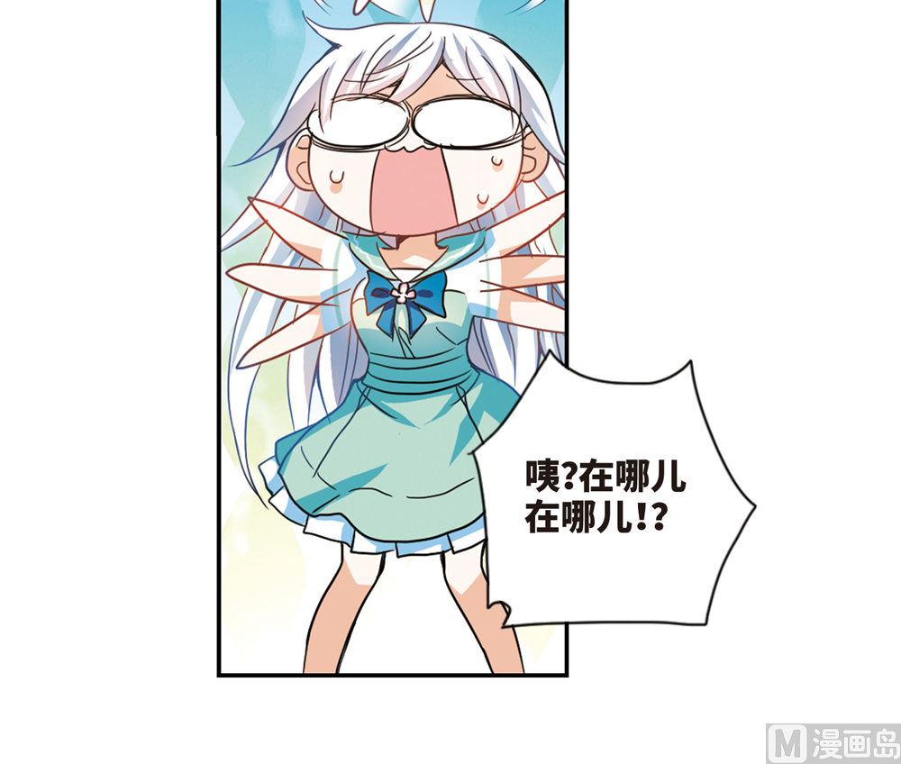 第238话12