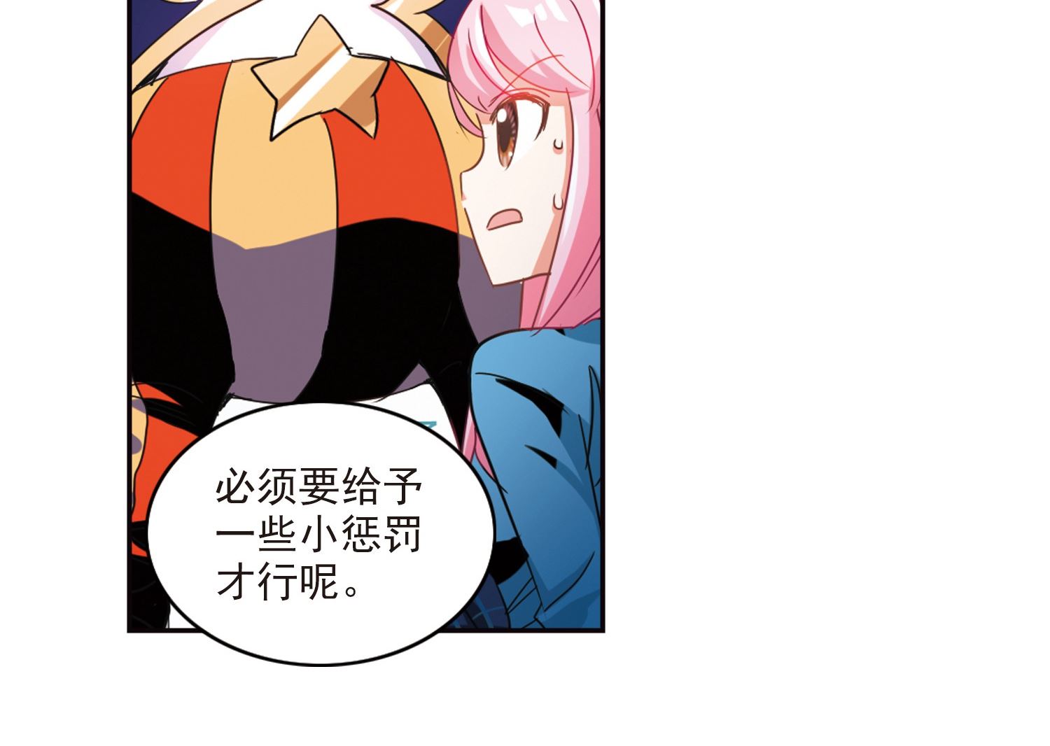 第138话34
