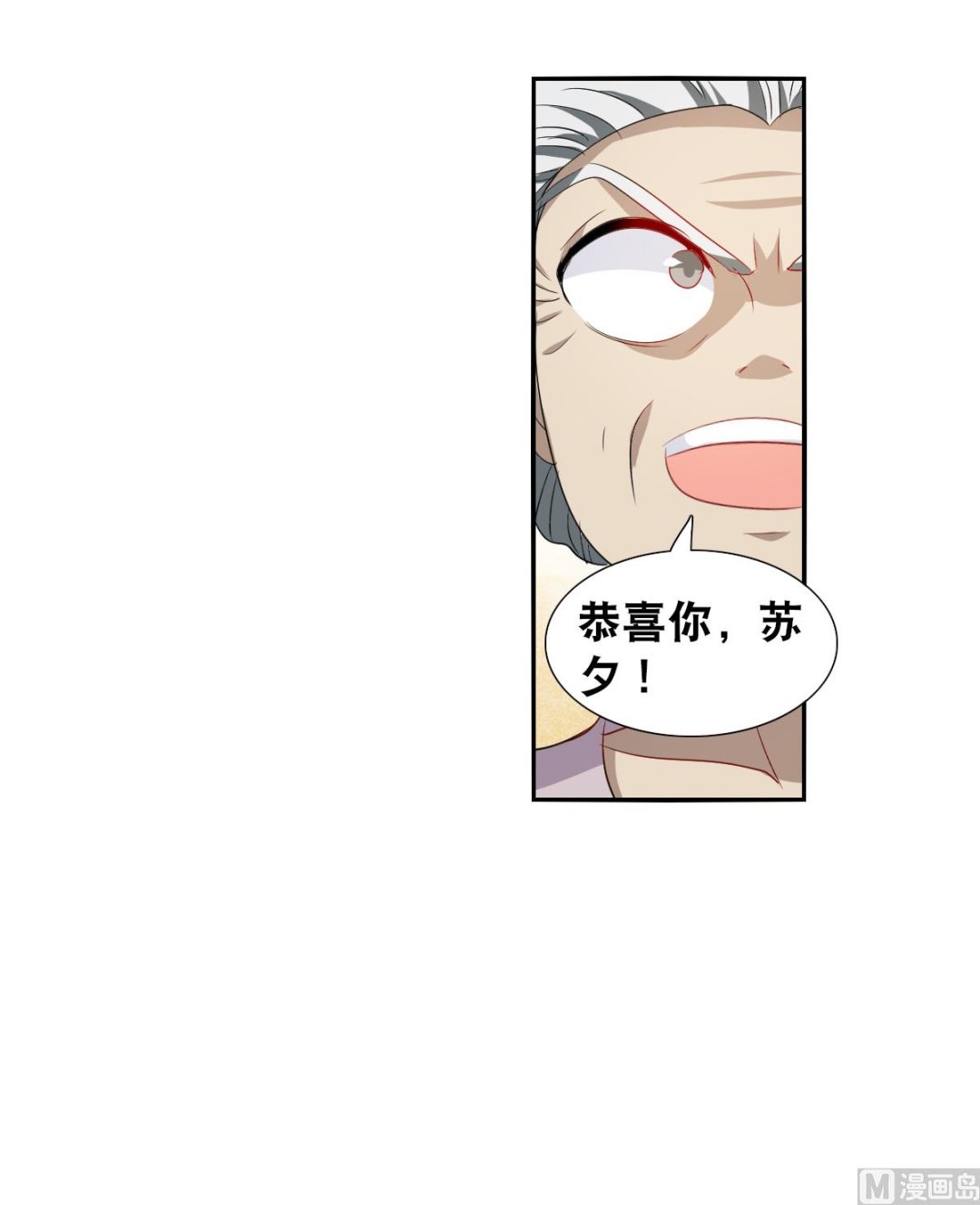第2季38话24