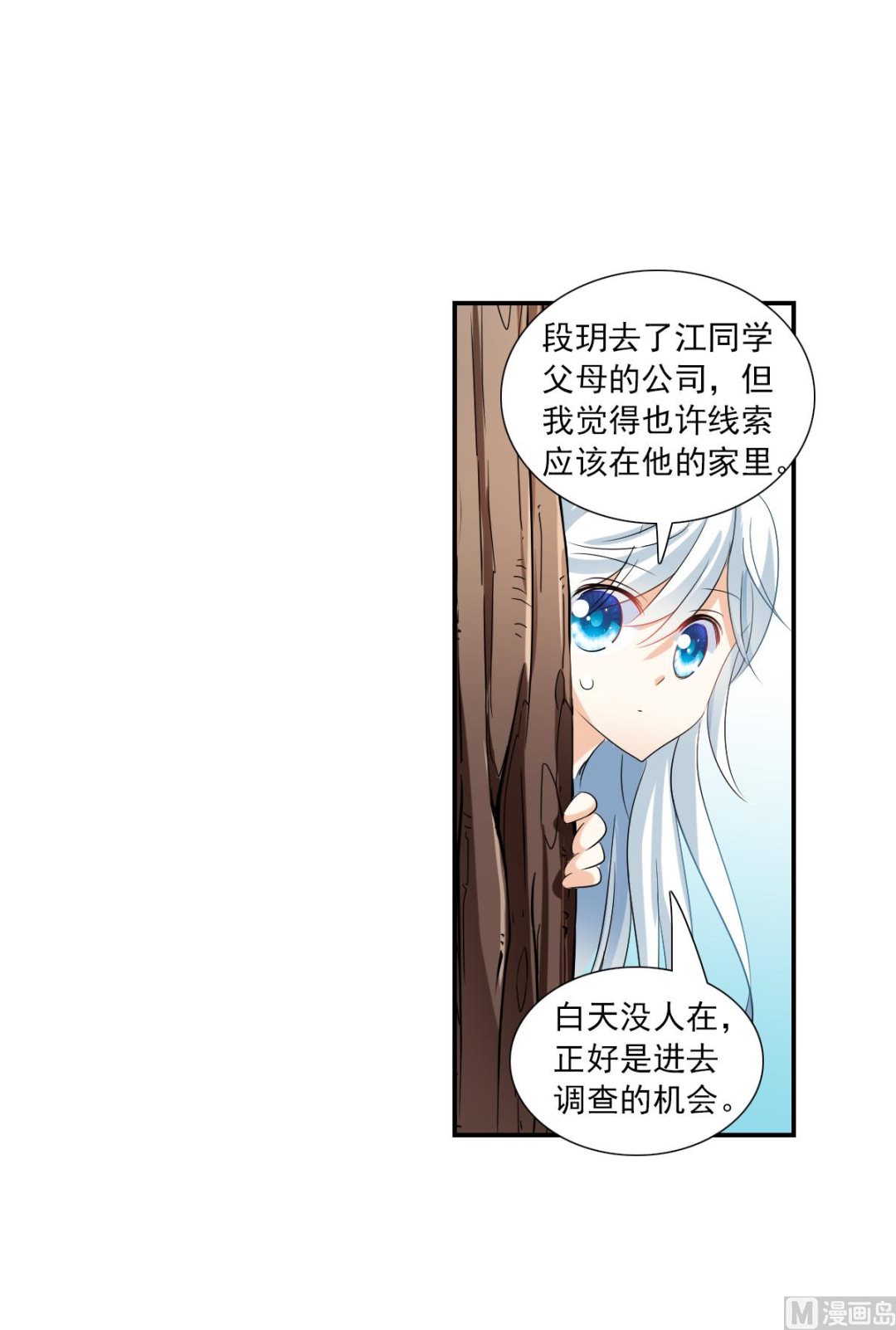 第2季49话24