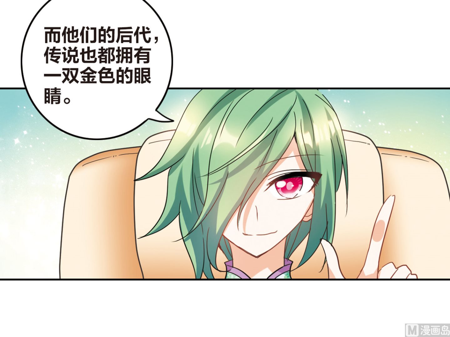 第150话22