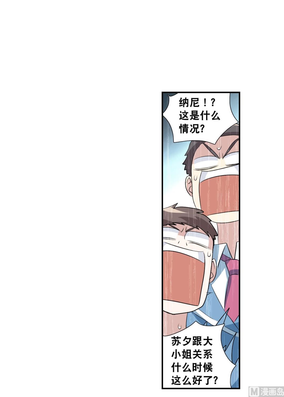 第2季45话5