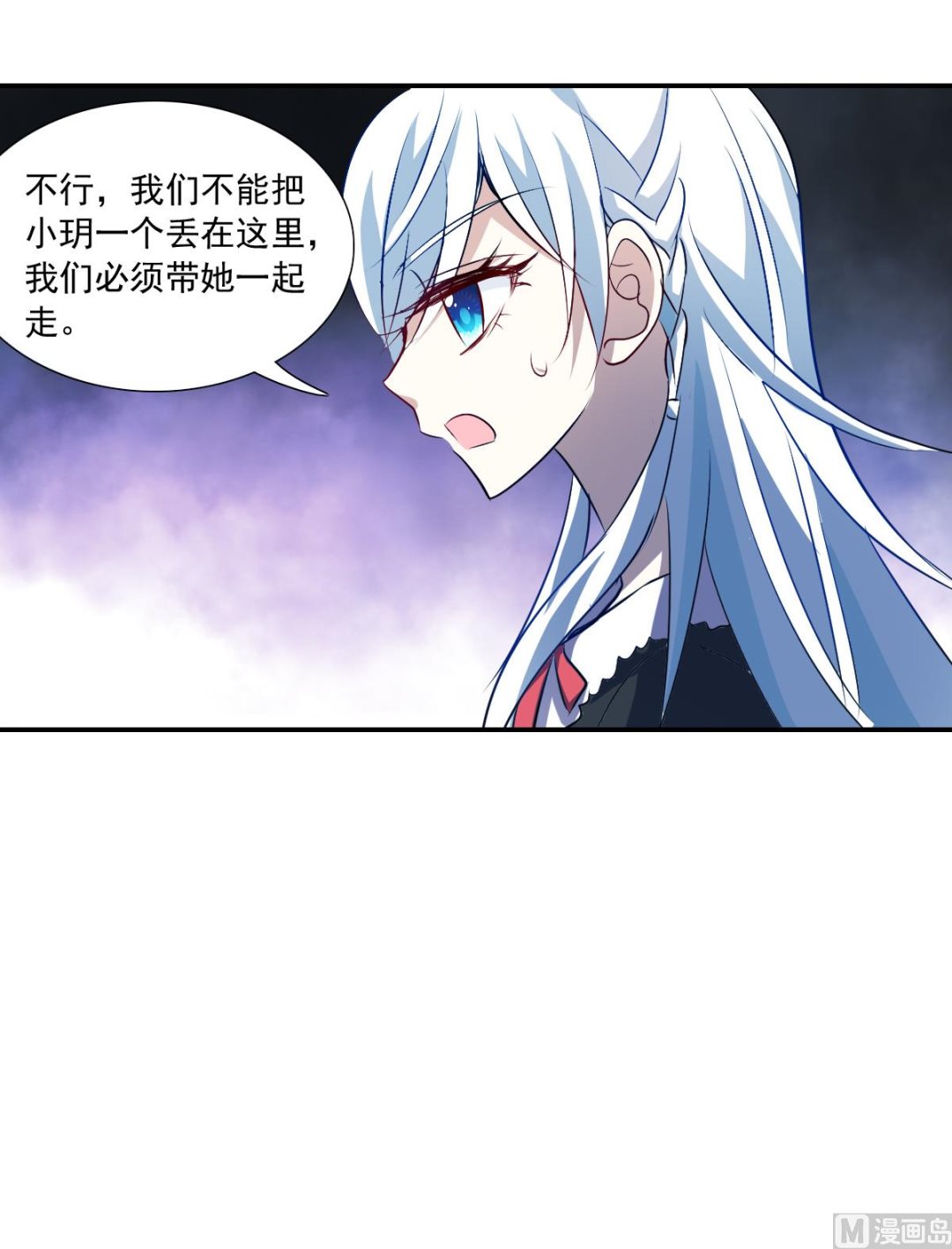 第2季61话28