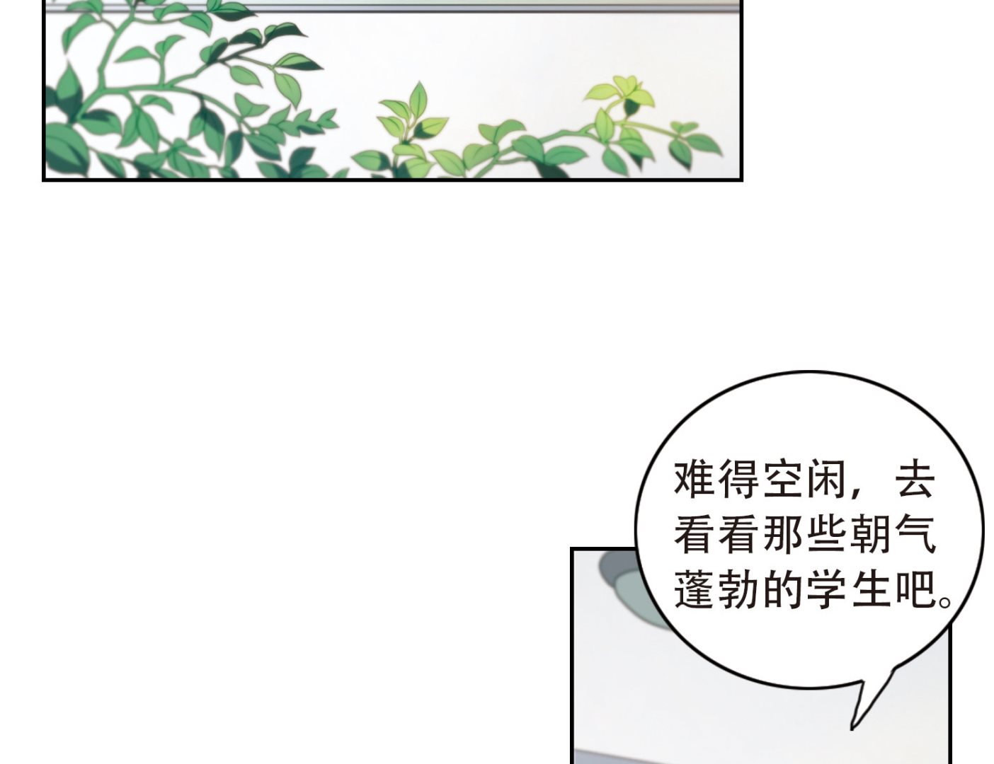 第55话5