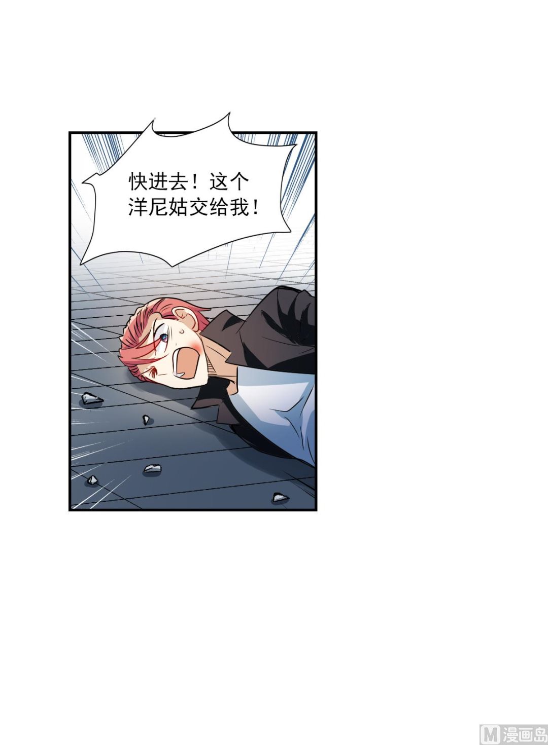 第2季24话6
